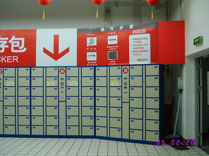 Steel Furniture|Lockers|Office Furniture|24-doors Bar code storage cabinet|寄存柜,投币寄存柜,储物柜