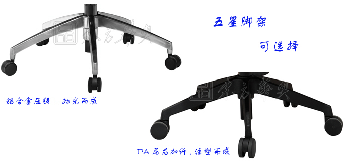 办公椅|网布大班椅|办公家具|网布大班椅|办公椅,大班椅